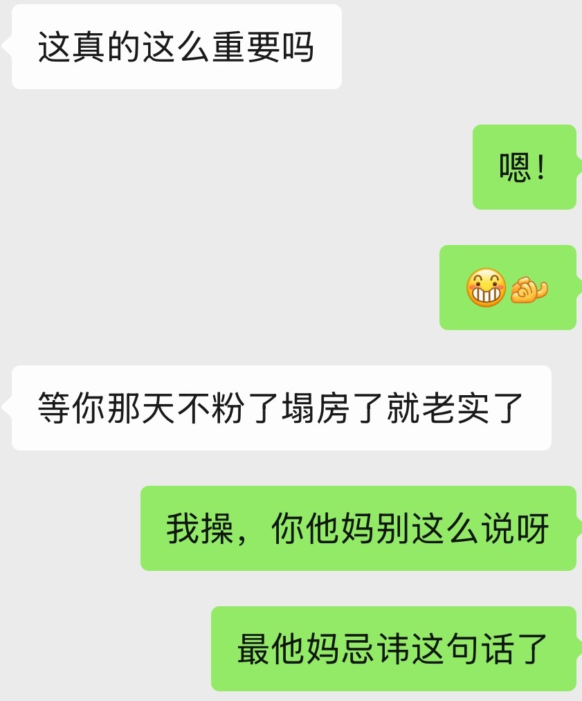 好无力 好绝望 