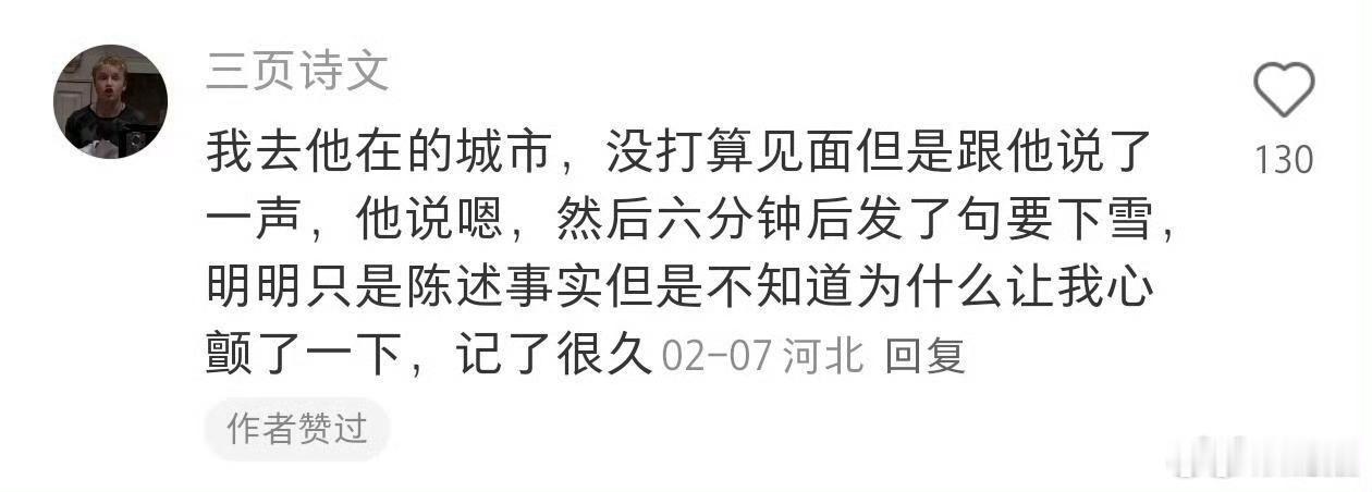 “成人间的暧昧信息” 
