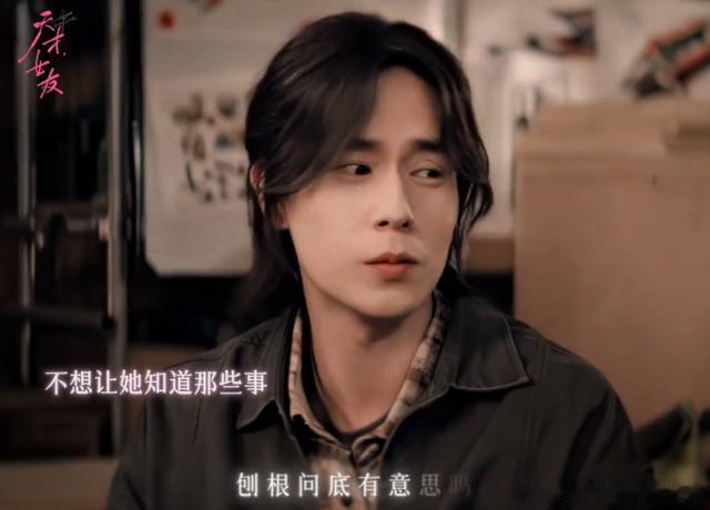 田曦薇《天才，女友》收官，所有的人都获得了圆满，只有他太意难平了，但成功出圈 