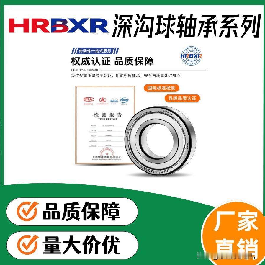 感谢拼多多这个平台
家里有一个独轮车，前几天发现轴承坏了，就是卖配件的商店买了两