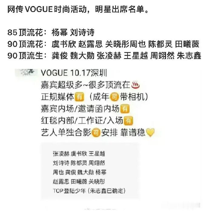 窝瓜活动的规模似乎不及去年微博之夜的盛大。 ​​​