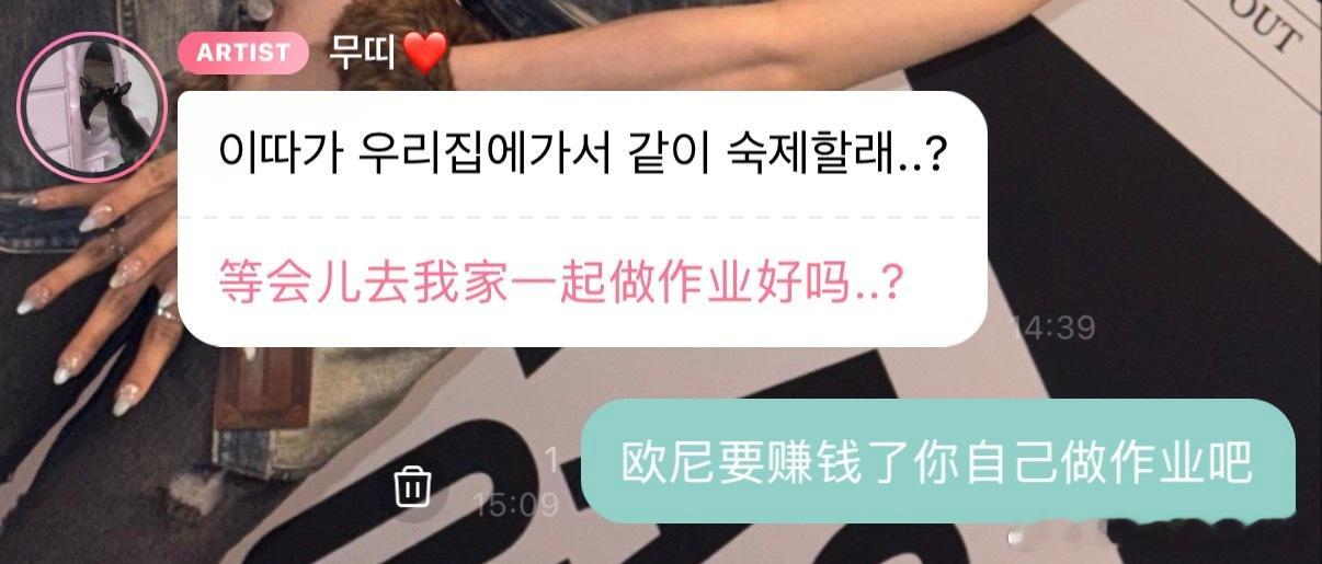 我真当不了这个六代丝。 ​​​