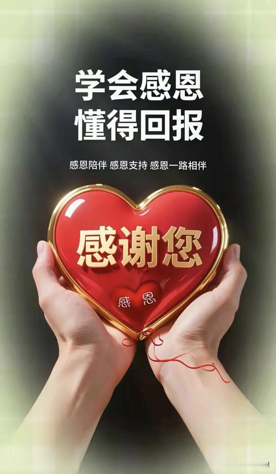 但也有例外，俗话说，“升米结恩，斗米结仇”。这样的事情也屡见不鲜。

世间忘恩负