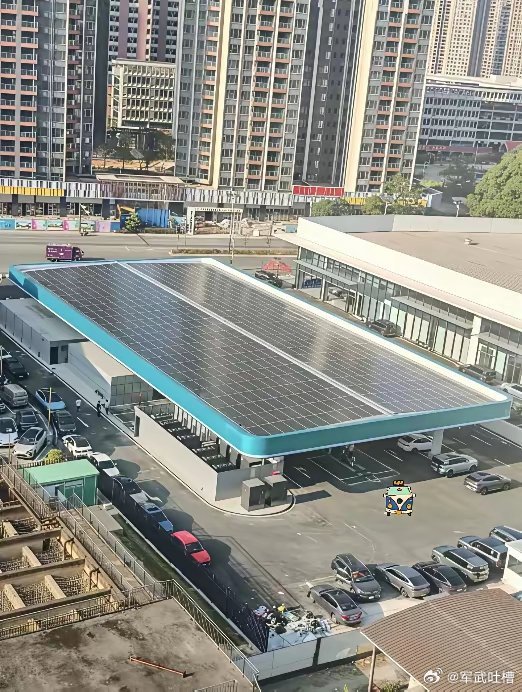 兄弟们，比亚迪的闪充站，顶上居然全是太阳能板新能源汽车为我们国家省了太多石油，霍