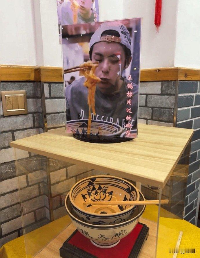 王鹤棣用过的碗筷被供起来？还特地做了个展柜，有必要这么追捧一个明星吗？

虽然我