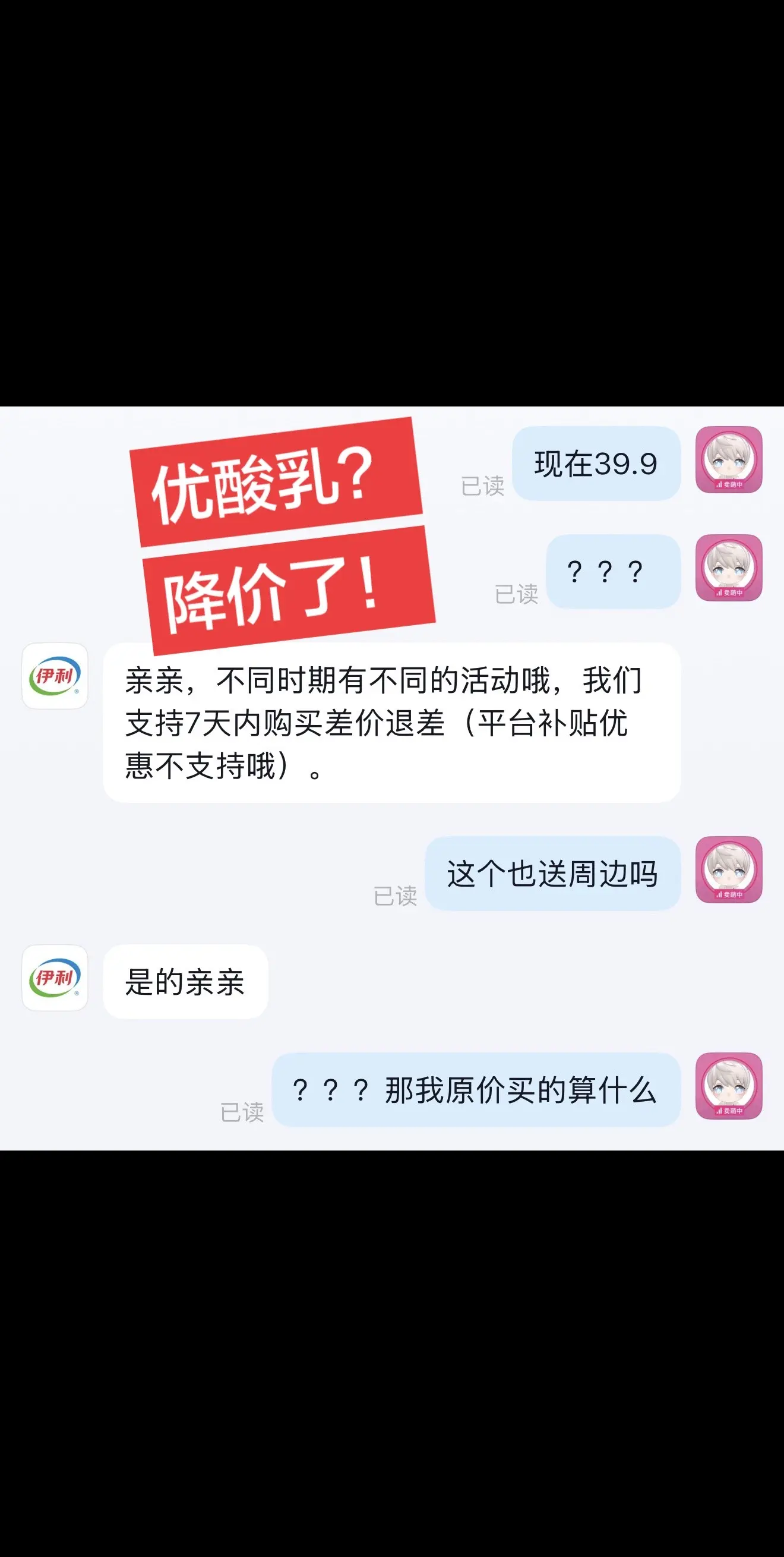 回复  先买的人先收到货也先破防 哈哈哈哈哈 心情如bgm