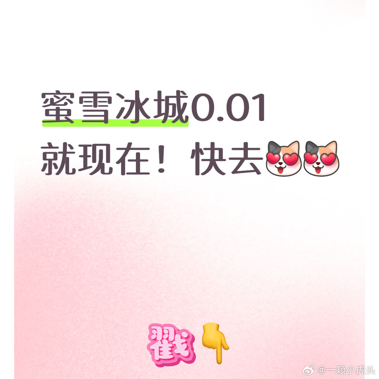 分享图片 ​​​