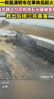 云南，一辆轿车在行驶中意外失控发生侧滑，撞上了路边护栏，先是冒起了黑烟，几秒后很