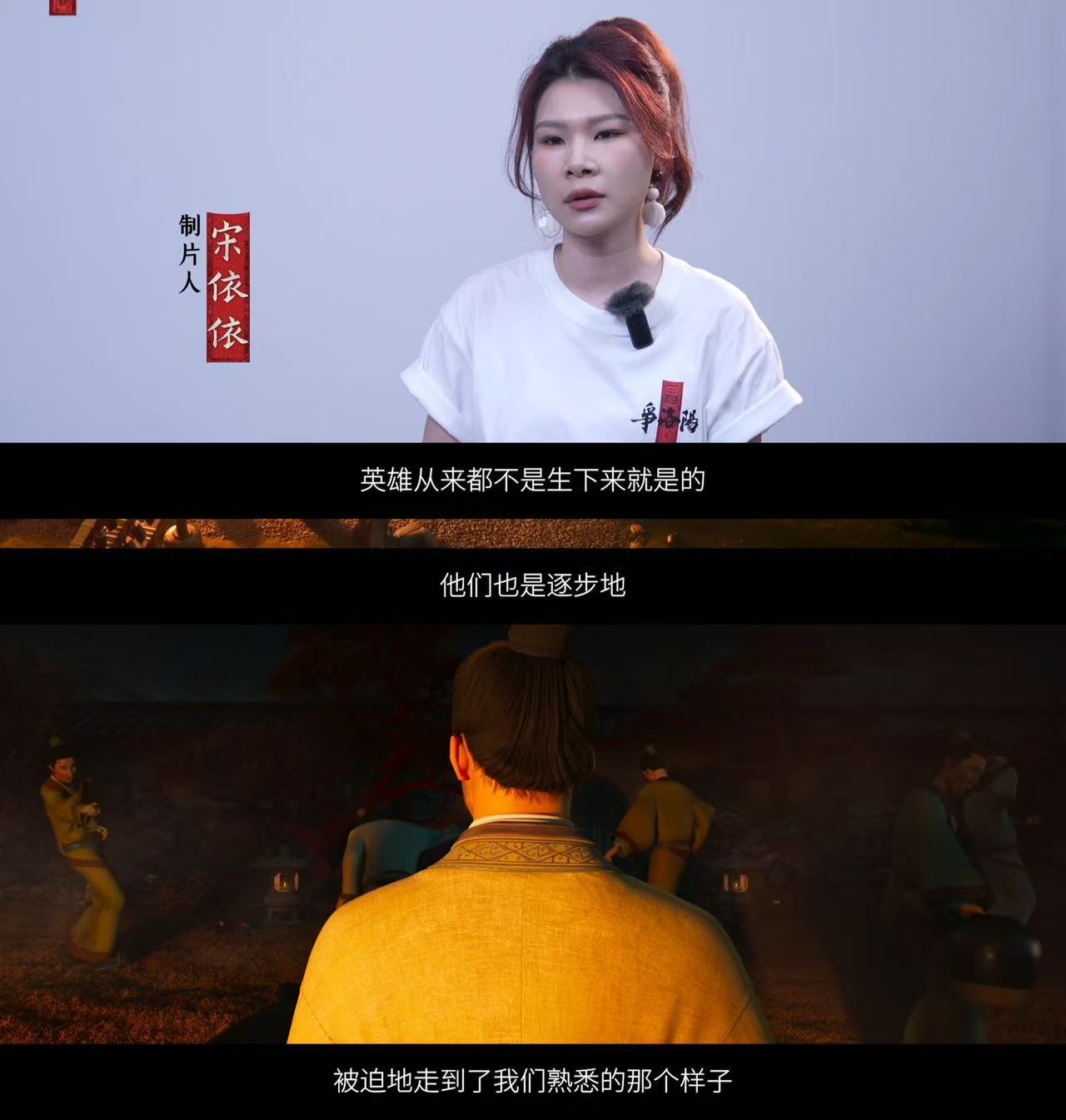 追光动画新片刻画三国豪杰群像 九款制式海报同步发布！CINITY呈现洛阳夜景，I