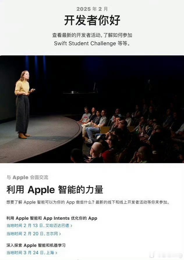 看来多方面消息都在证实苹果的Apple Intelligence要登陆国内市场，