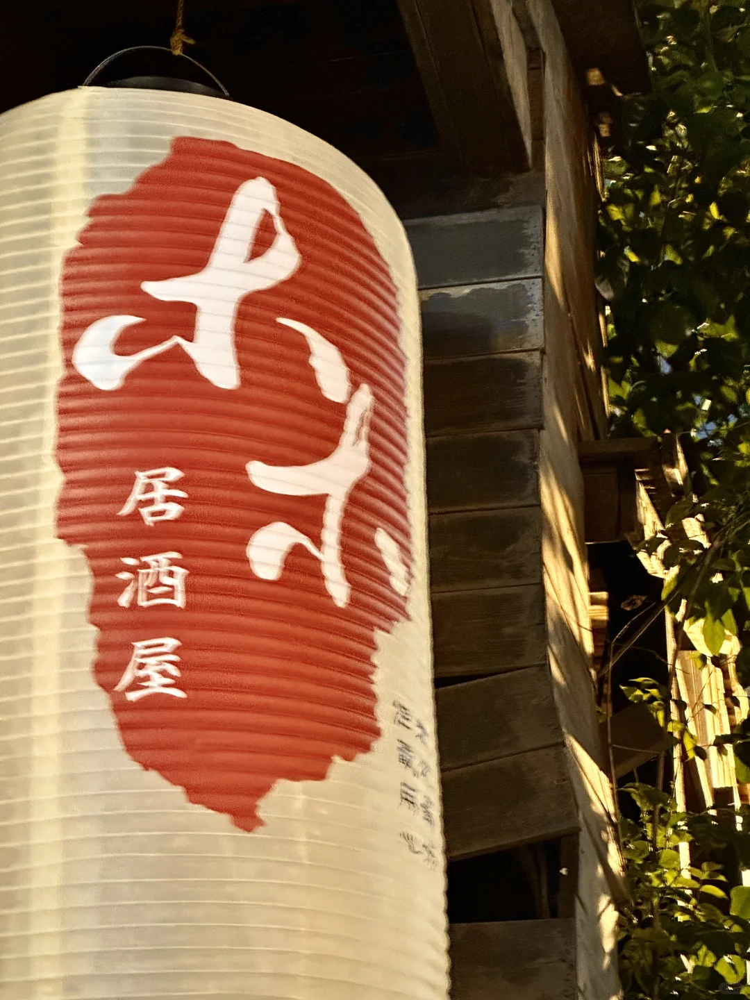 是谁来江南西还没吃过这家破店……🍣🏮