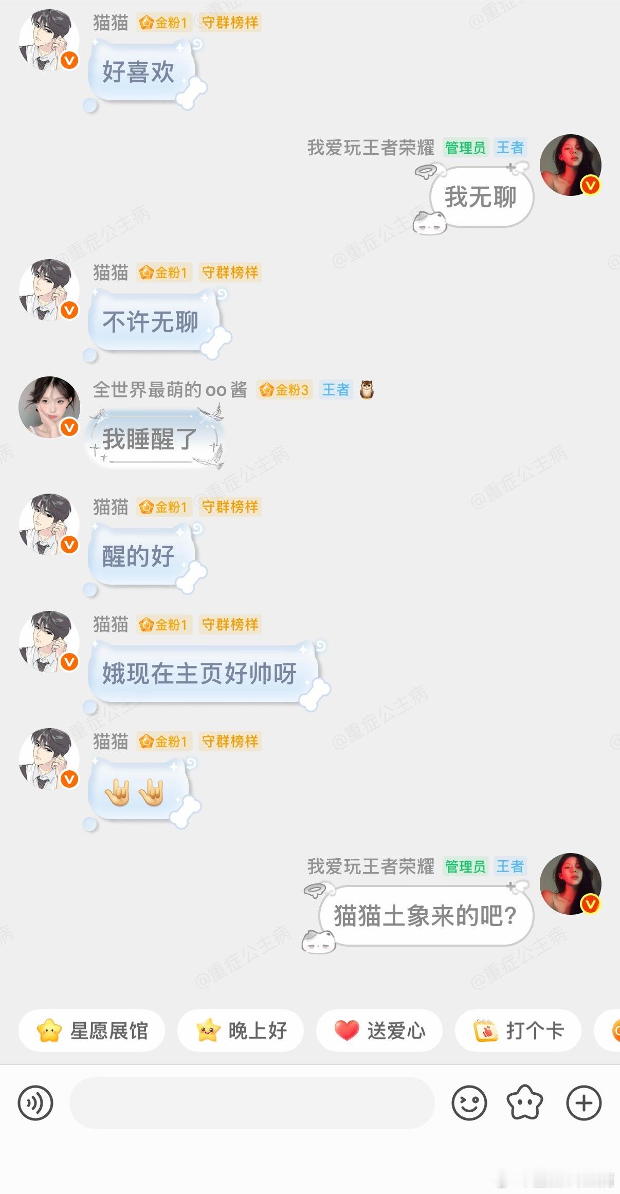 这只猫说话一股土象味儿