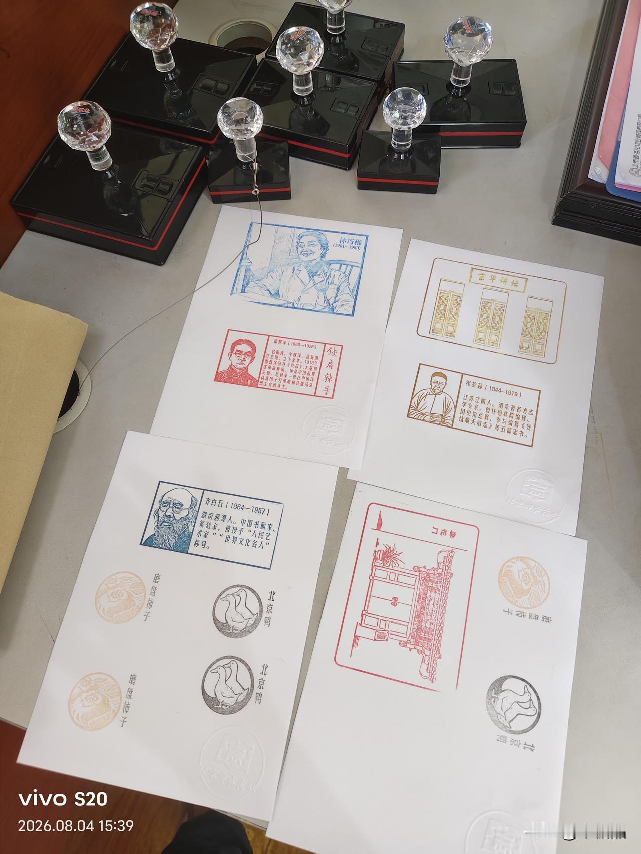 [玫瑰]今天打卡“北京方志馆”，方志，古称地志、地记、图经、方志等，是指全面、系