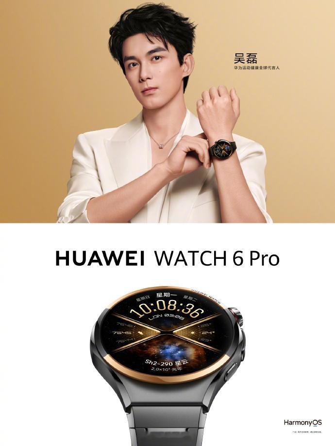 吴磊上手也太帅了，华为 WATCH6太空探索款气场直接拉满！黑金质感高级感爆棚，