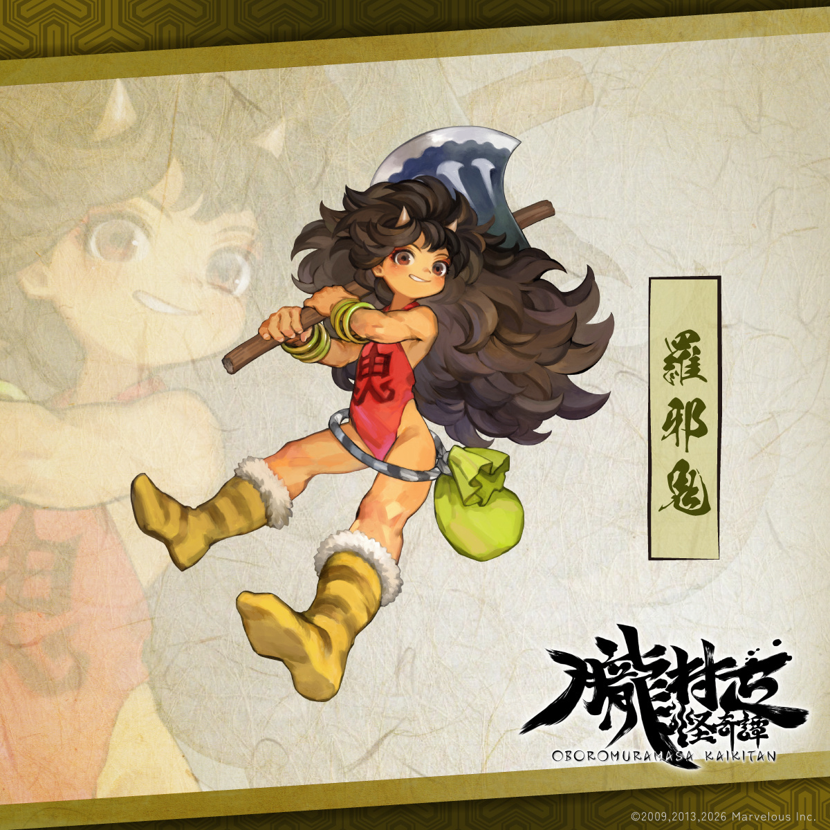 香草社《胧村正怪奇谭》主角立绘公开。本作将于2027年初登陆PS5、NS2、NS