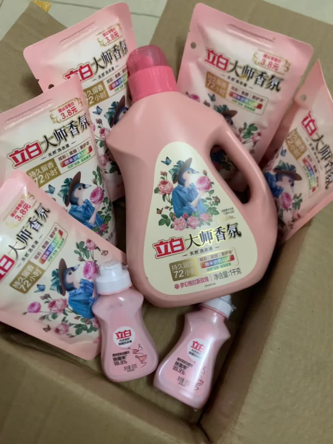 知道你们不缺洗衣液，但是它29.9发8件套，还是立白大品牌的，格拉斯玫...