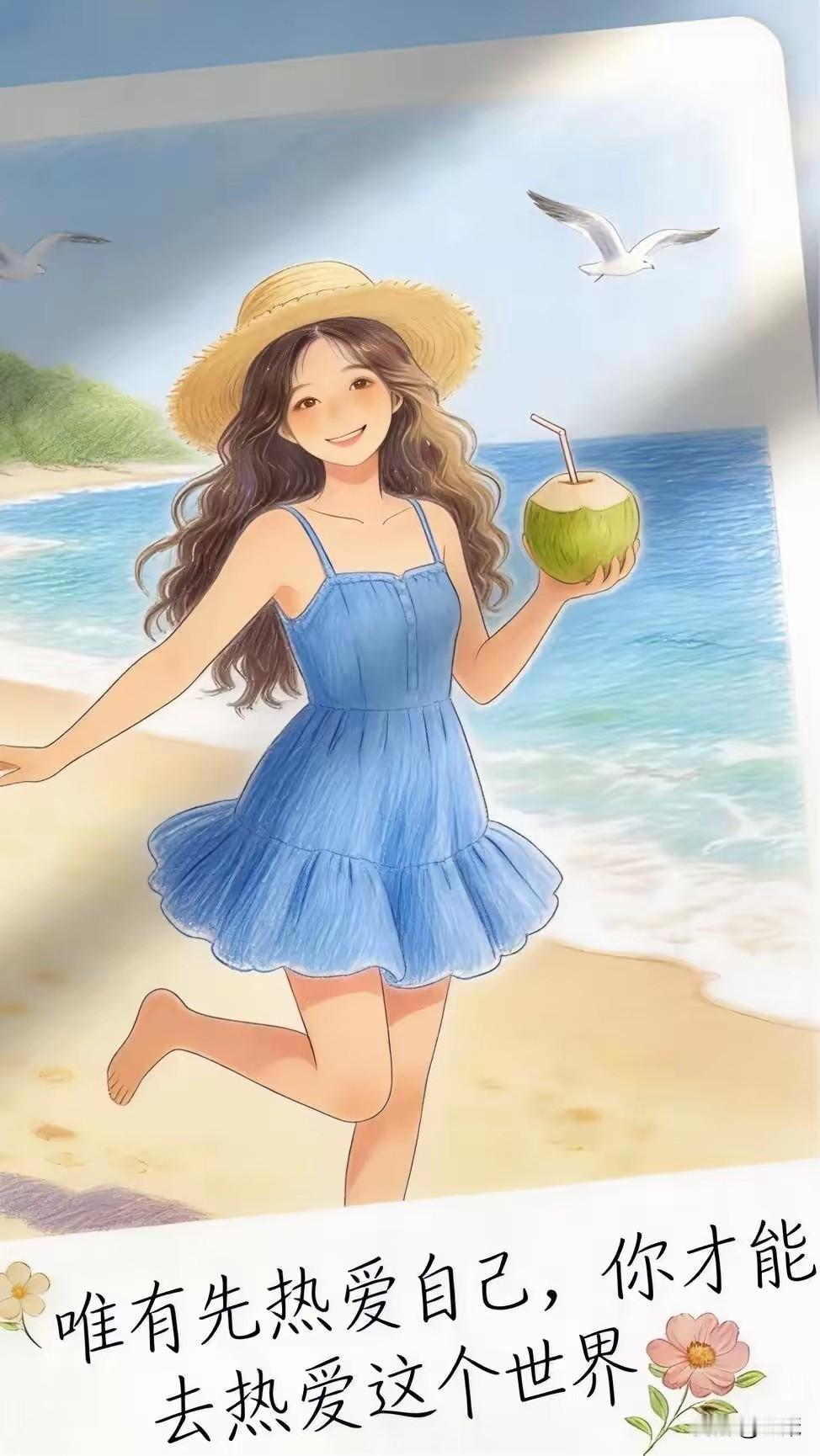 [微风]中年女人，一定要学会打扮自己，穿好的衣服，自己看起来更有气质[捂脸]人到