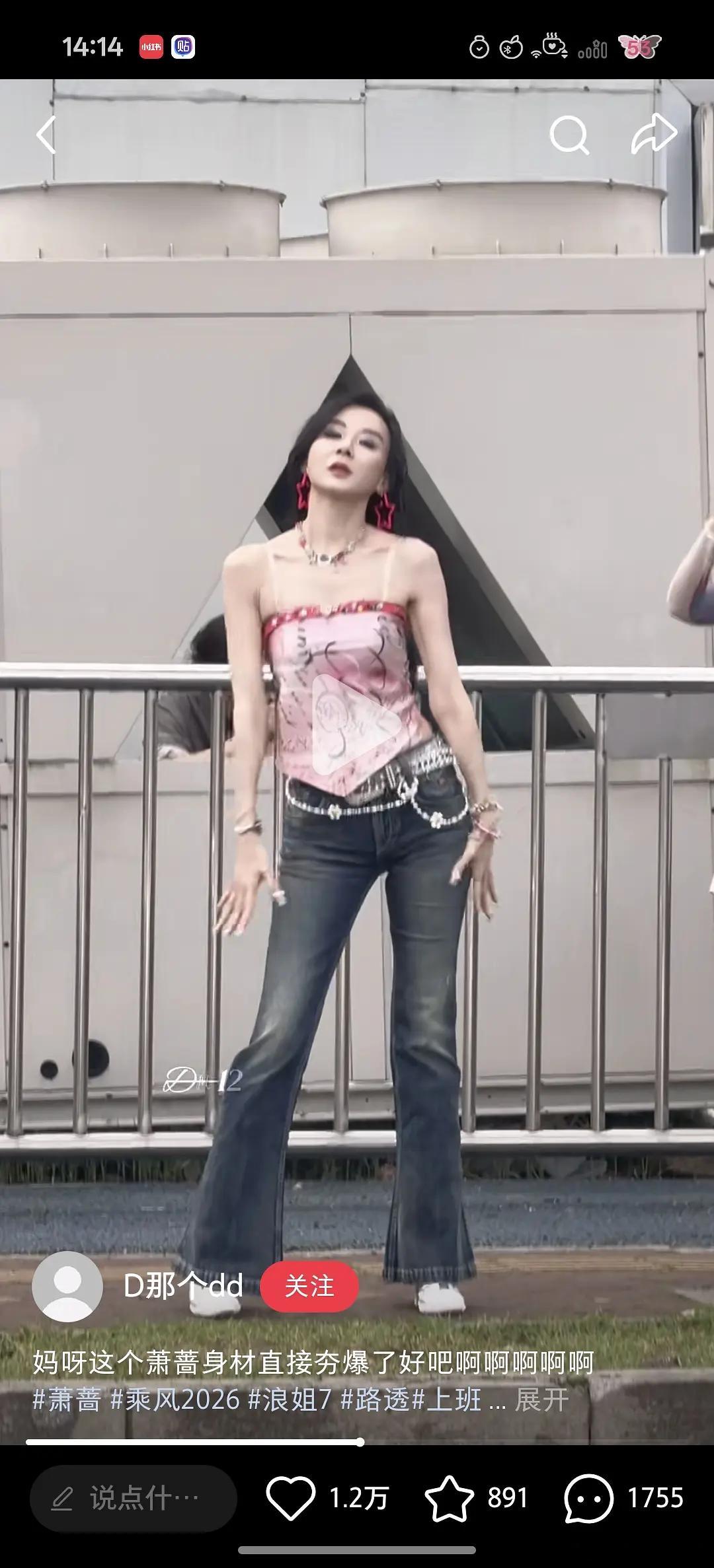 这是近60岁的身材吗，这也太好看了