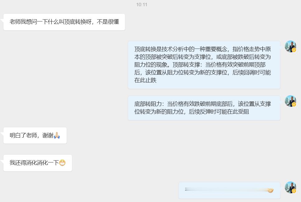 周末休市，正是沉淀与复盘的黄金窗口。今天老方照常来到公司，一边梳理近期行情，一边