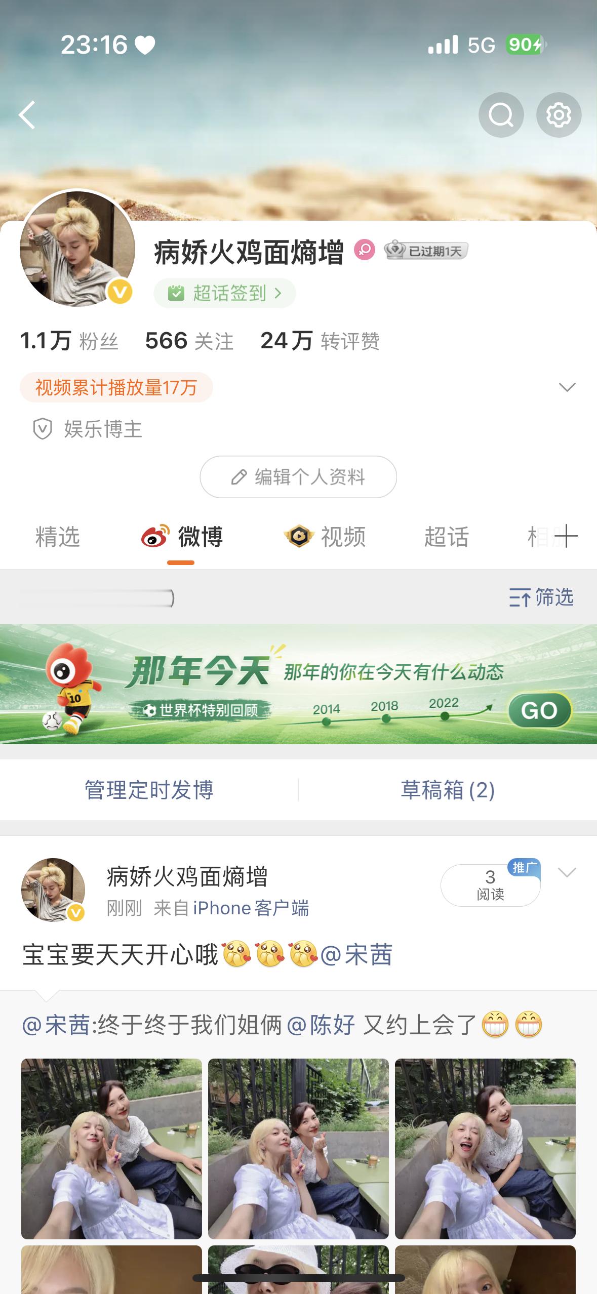 滴～平民卡 