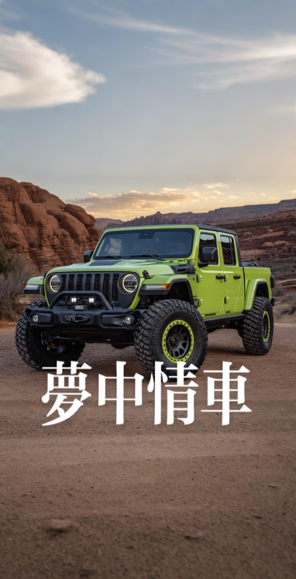硬派保障车。