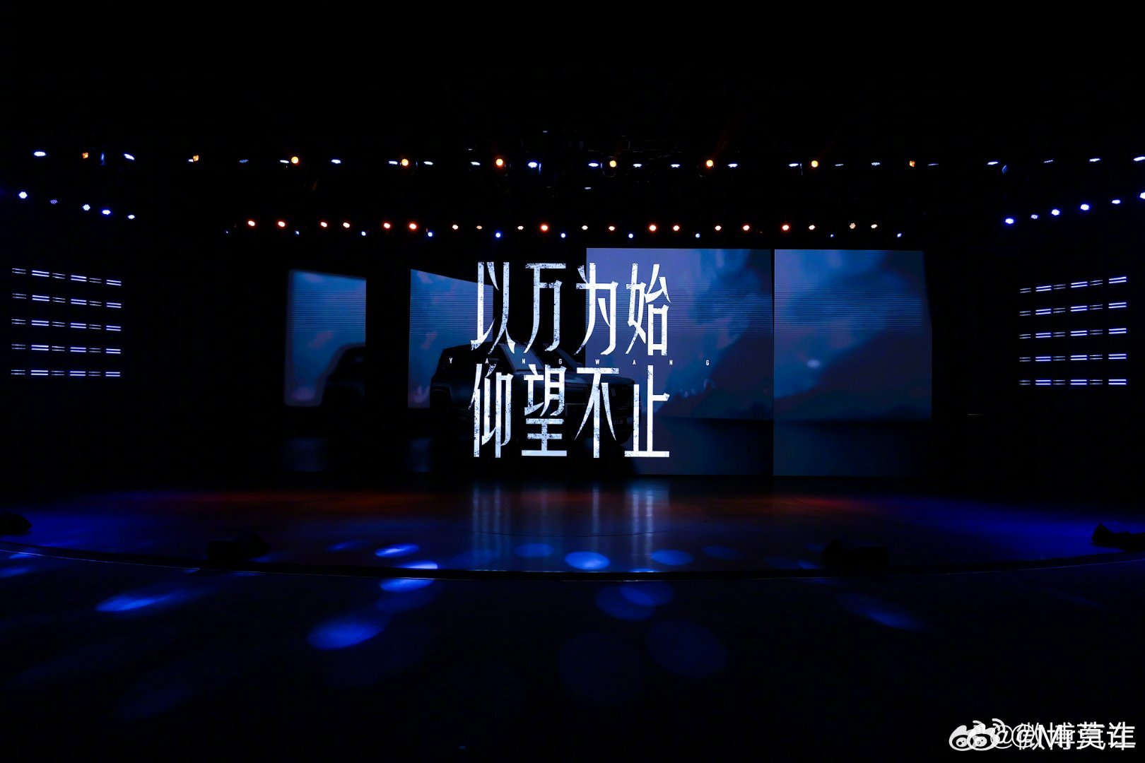 仰望u8l上市 为新时代老板造的“鼎级”座驾仰望u8l太鼎太豪华了  当互联网浪