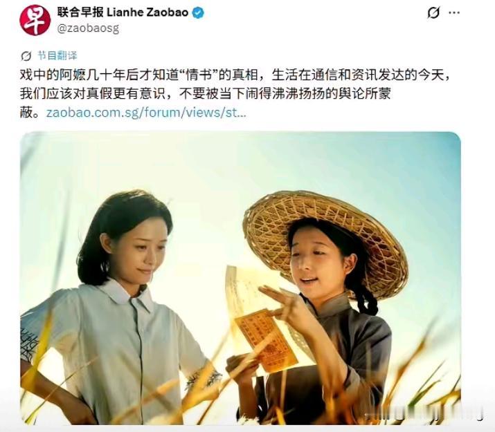 新加坡《联合早报》真是让人无语。据了解它背后主要投资人是淡马锡，可一谈到中国就阴