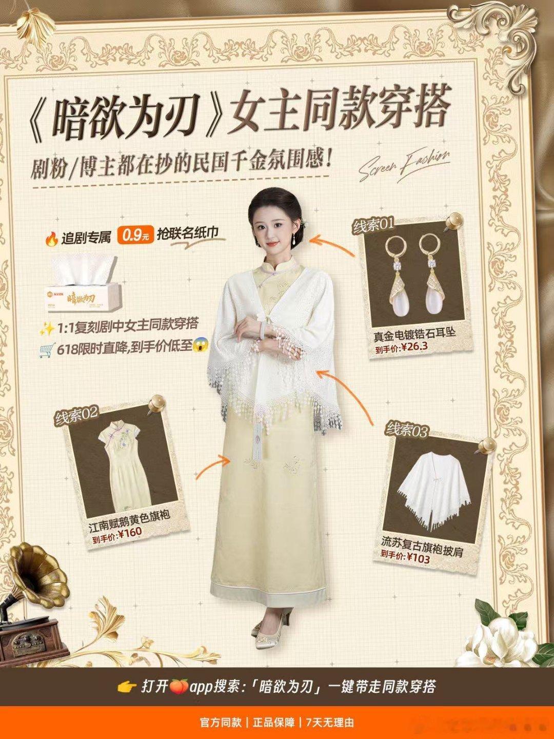 杭州短剧暗欲为刃火出圈了 沈家老太爷病重，各房明争暗斗开始白热化。她冷眼旁观这一