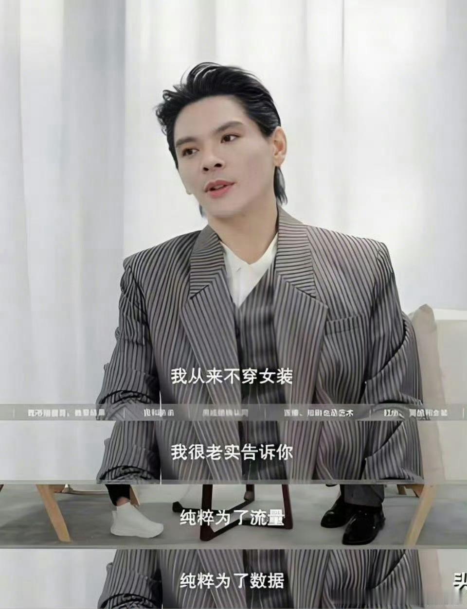 向佐易立竞访谈口碑翻转 从全网群嘲到收获共情，转变只在一场访谈之间。向佐认真复盘