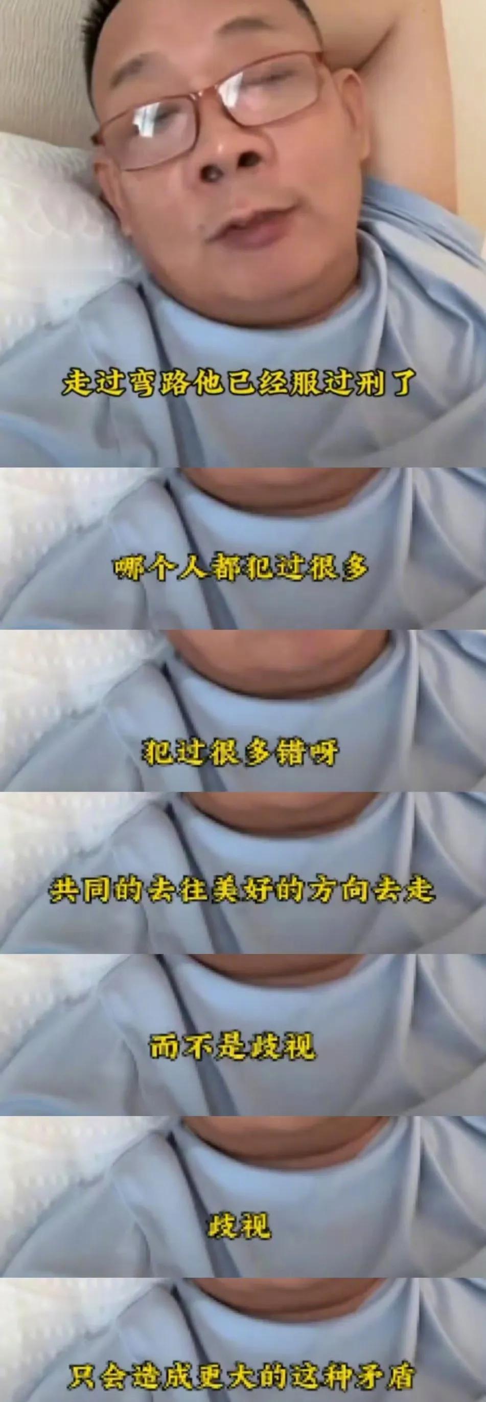 胖东来一口气招30个刑满释放的人，我表示担忧！

如果不是了解到王暖暖老公的过去