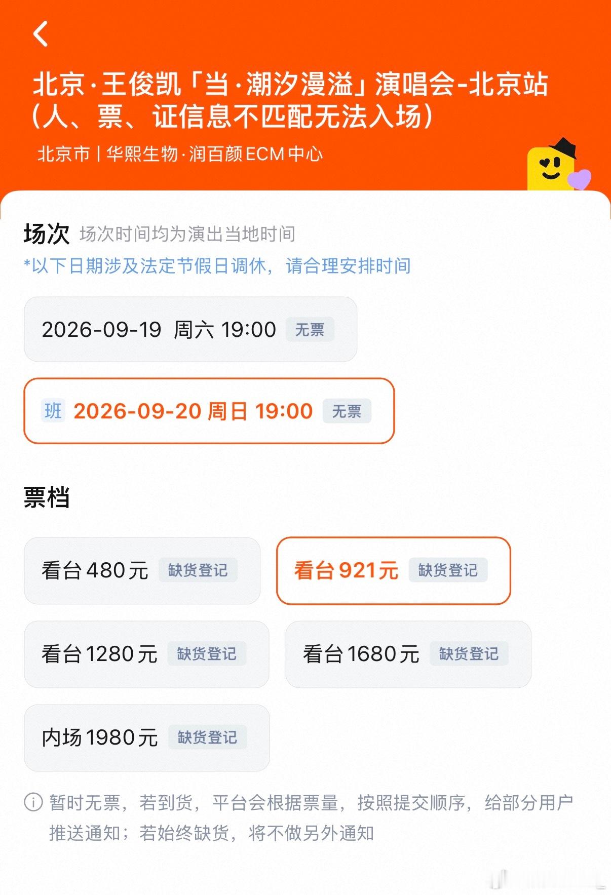 九战九败 谁来救救我 ​​​