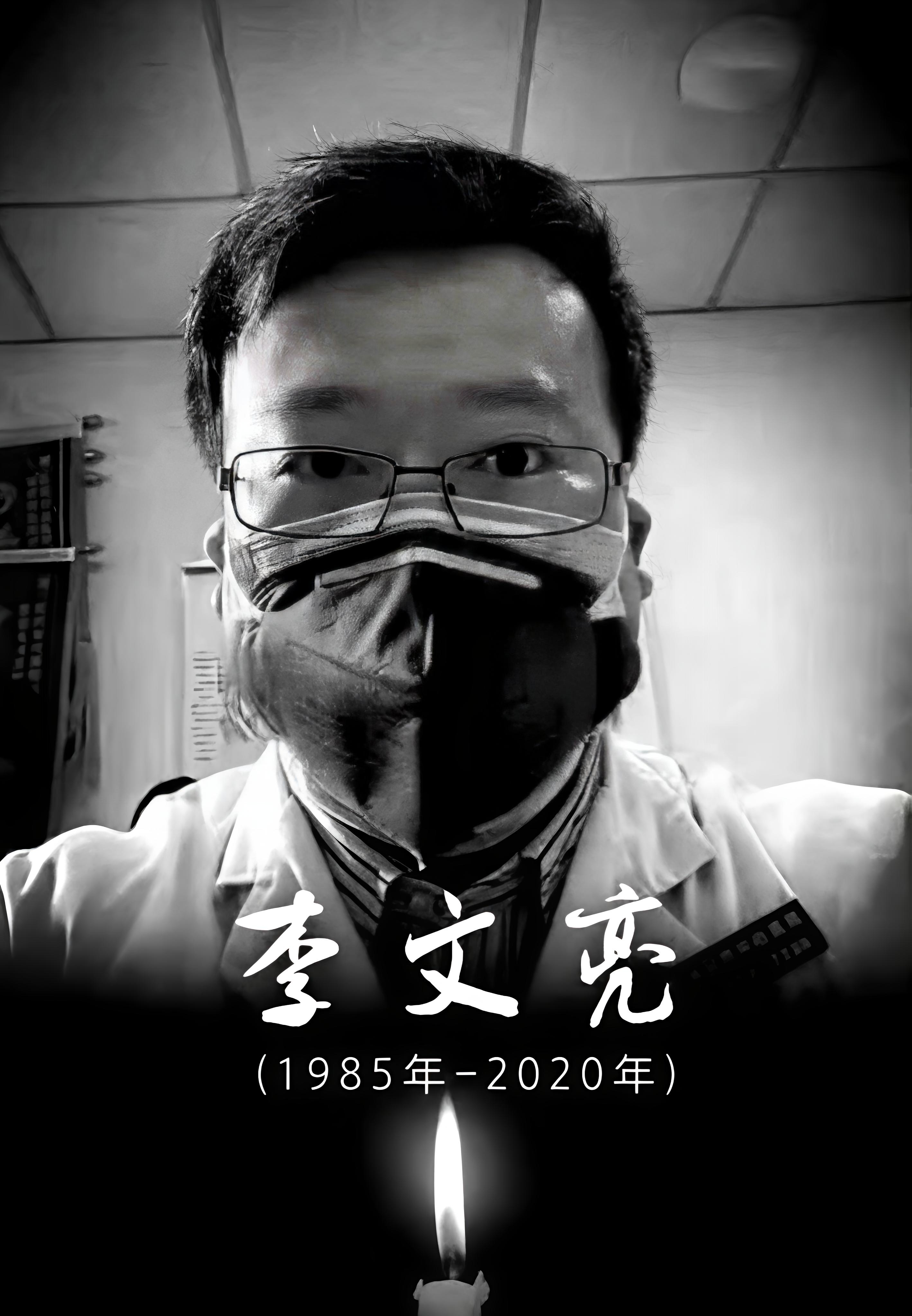 临近清明，六年过去了，你还记得他吗？ 