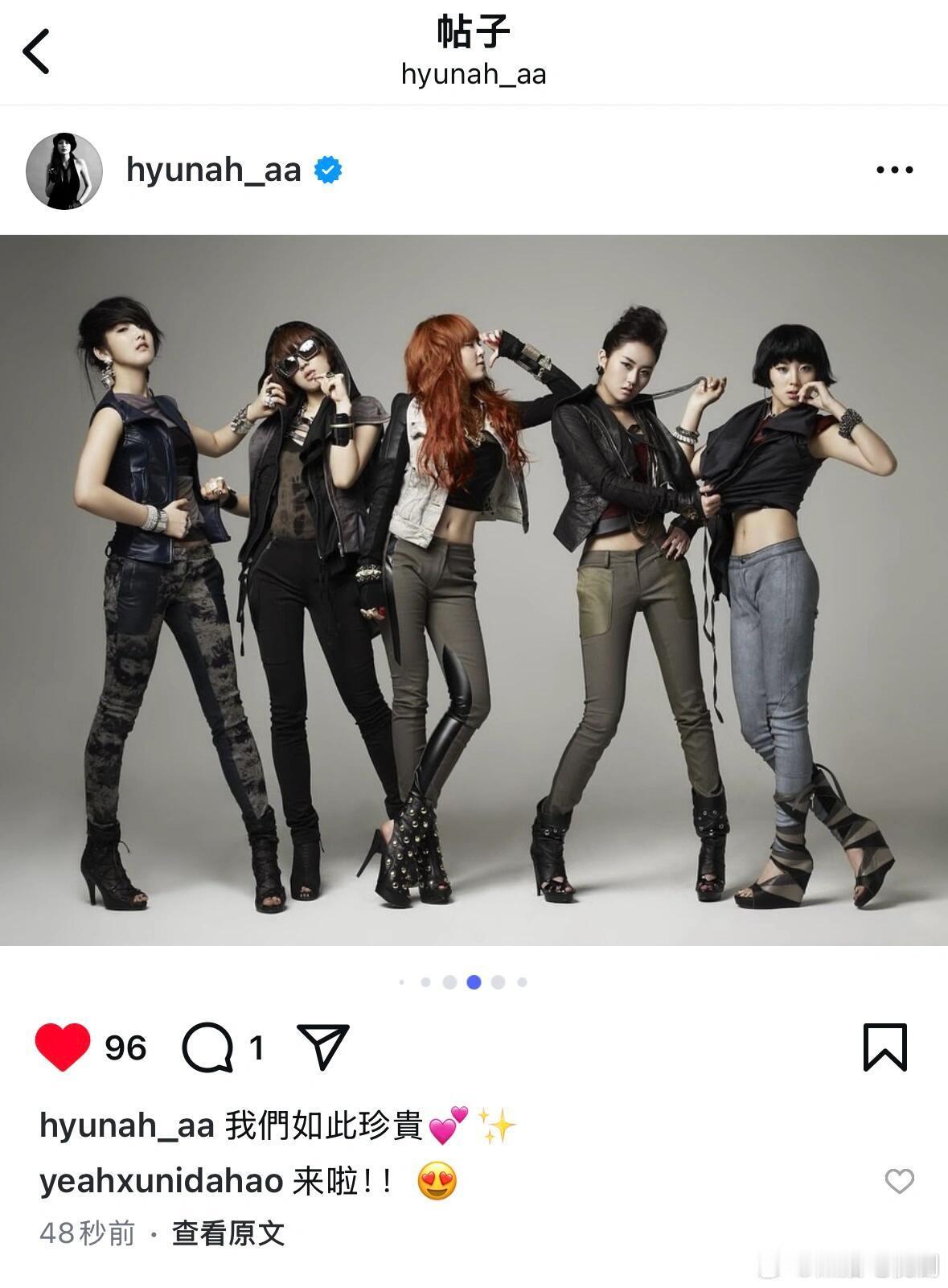 4minute[超话]这是2025年吗？刚刚泫雅发了4minute合照今天是出道