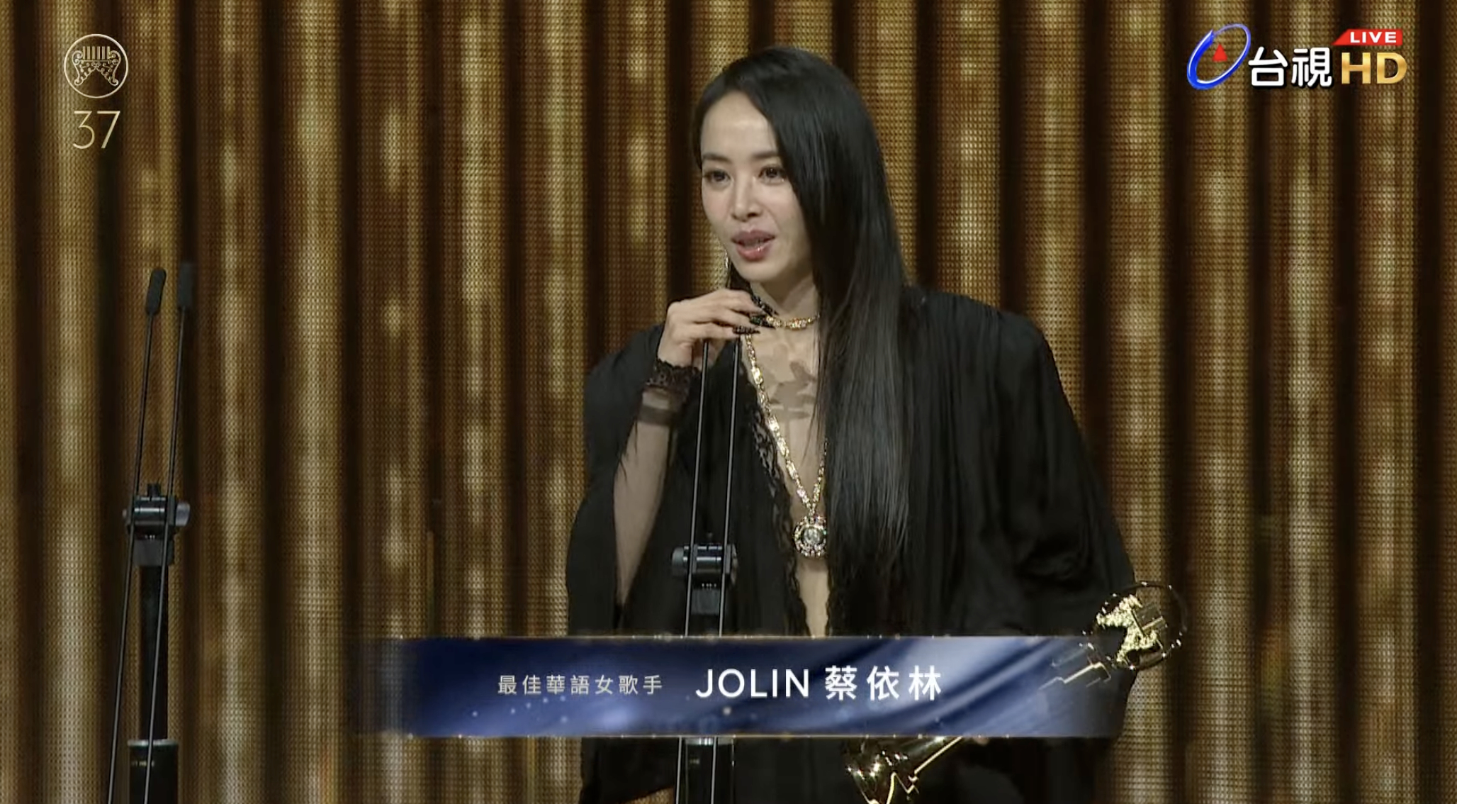 恭喜蔡依林拿下第37届金曲奖最佳华语女歌手奖！金曲奖蔡依林封后蔡依林二封金曲歌后