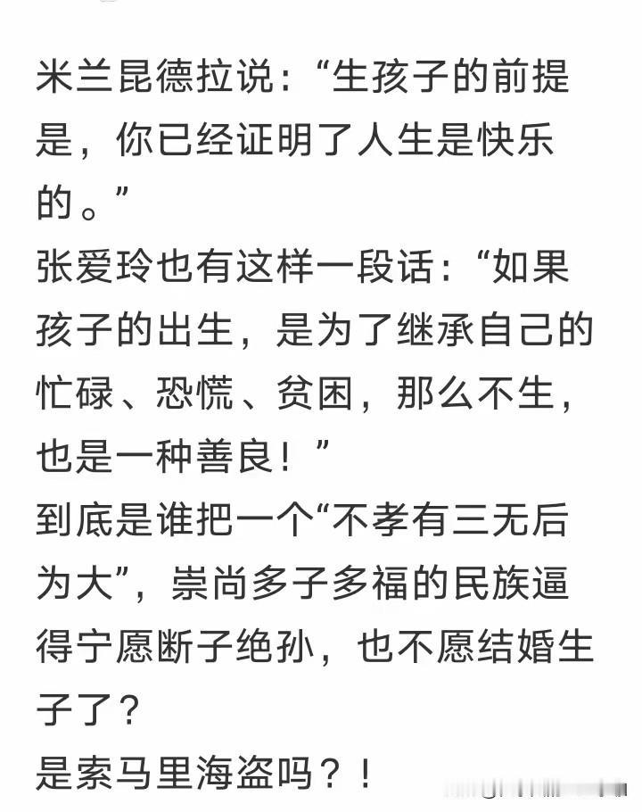 ：比生育率暴跌更恐怖的是：中国人口性别比正在失控！