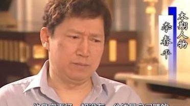 凤凰新闻【曝慈善家李春平去世！继承268亿遗产，财产分配协议曝光，最后露面唏嘘】