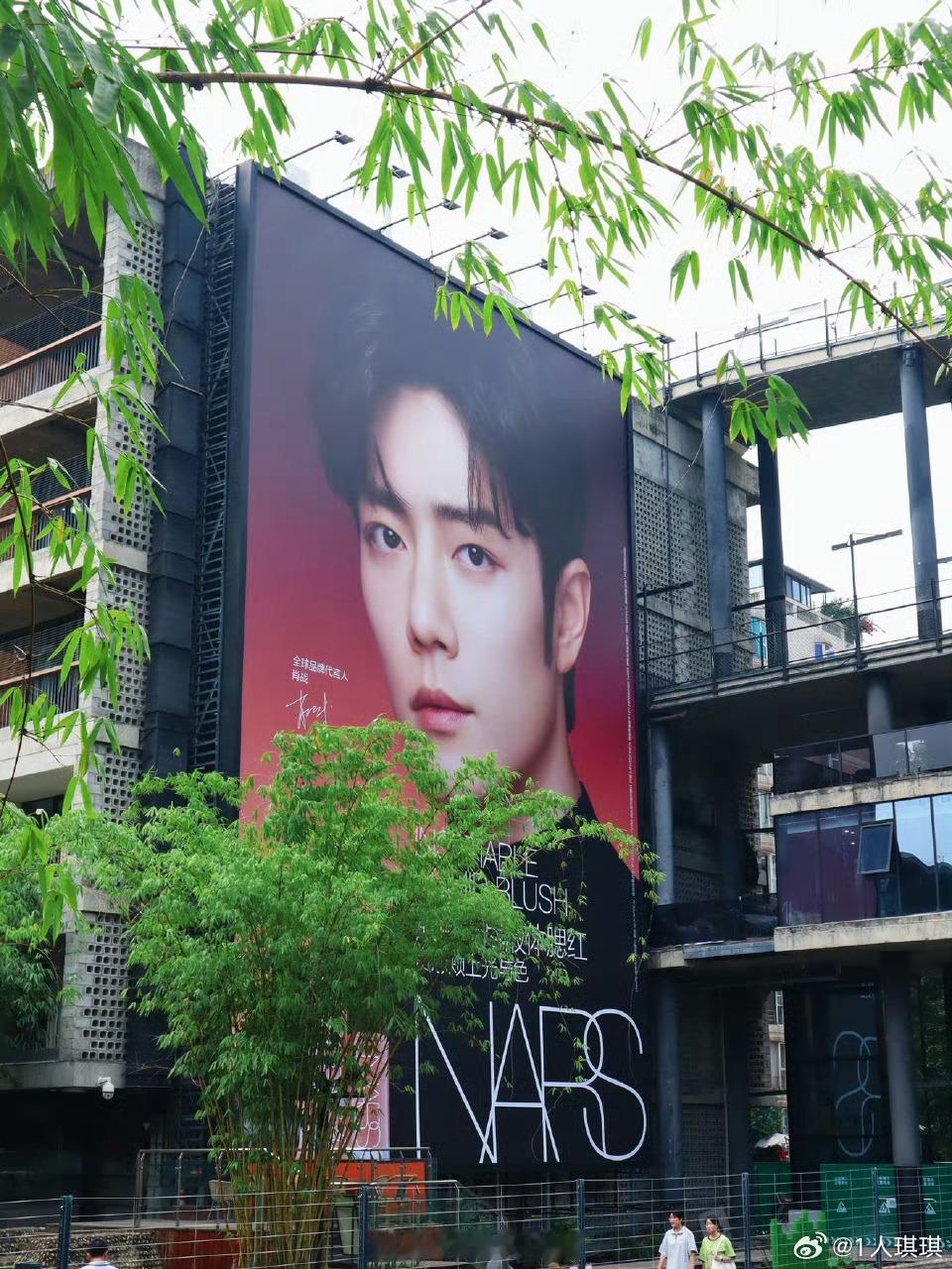 肖战nars全球品牌代言人肖战大屏好红━━━━  ❤️ ℒℴvℯ💋𝟏𝟎𝟎