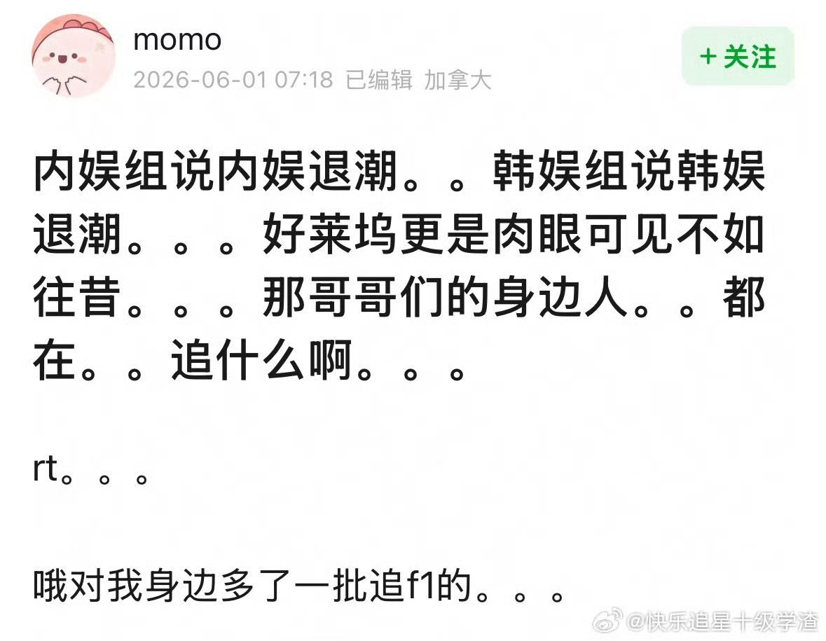 电竞竞体真的多了很多人然后就是手帐拼豆娃圈等等等等，现在娱乐方式实在太多