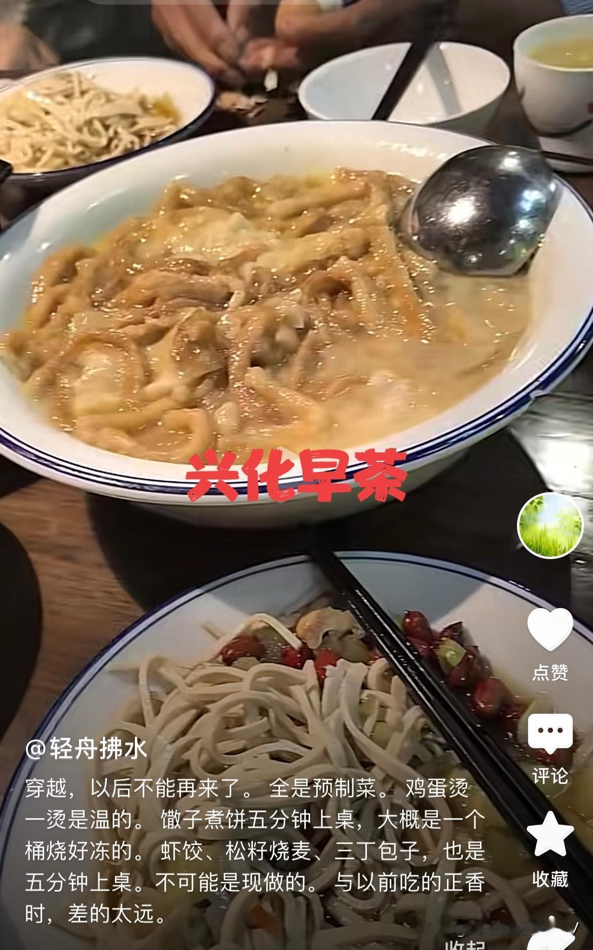 我是江都东边的，扬州早茶、兴化早茶都吃过很多次，其实兴化不能叫早茶，兴化是晚饭早