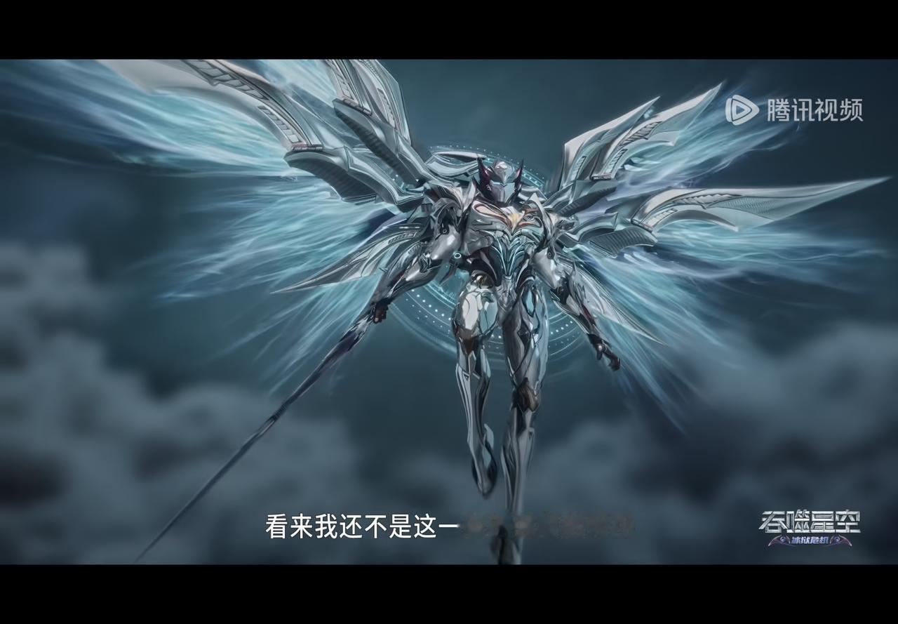 罗峰还是挺有自知之明的，你本来就不是这一级别的对手，背后还有一个老六要来偷袭你。