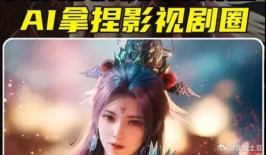 👀 刷了不下50部AI漫剧，女主穿搭已经模式化到能直接出模板合集了。仙侠穿深V