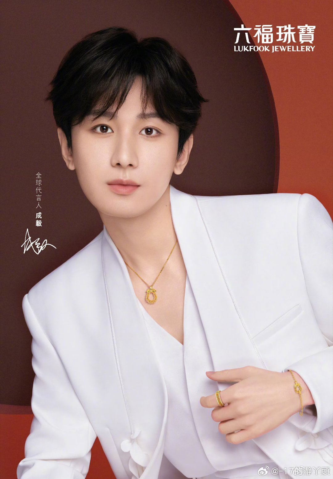 F成毅赴山海cy成毅萧秋水李沉舟肖明明成毅用自己的实力与才华，赢得了业内人士和观