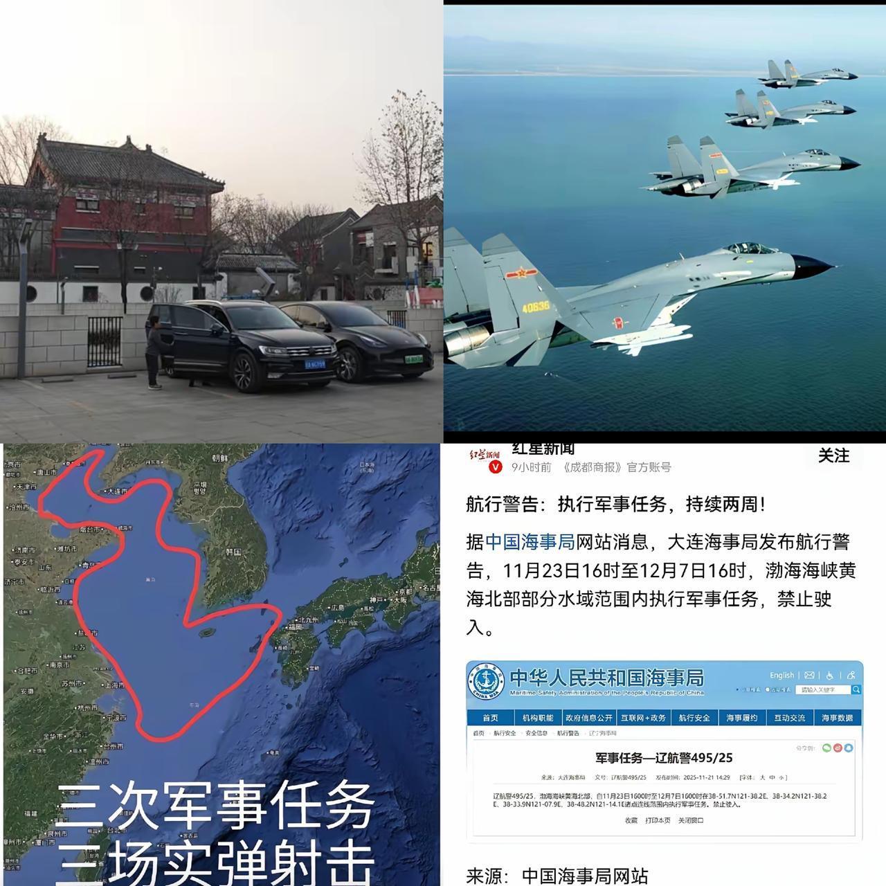 连续两周军事任务：哪是吃苦，分明是把青春焊在了责任里！
 
别觉得军事任务是电影