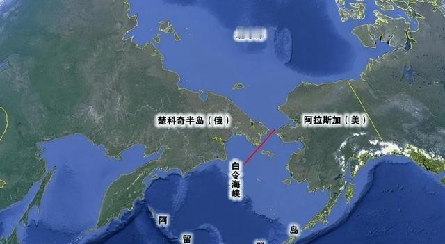 美国和俄罗斯到底有多近？实话告诉你，他们两国领土的最近距离，只有3.8公里！这到