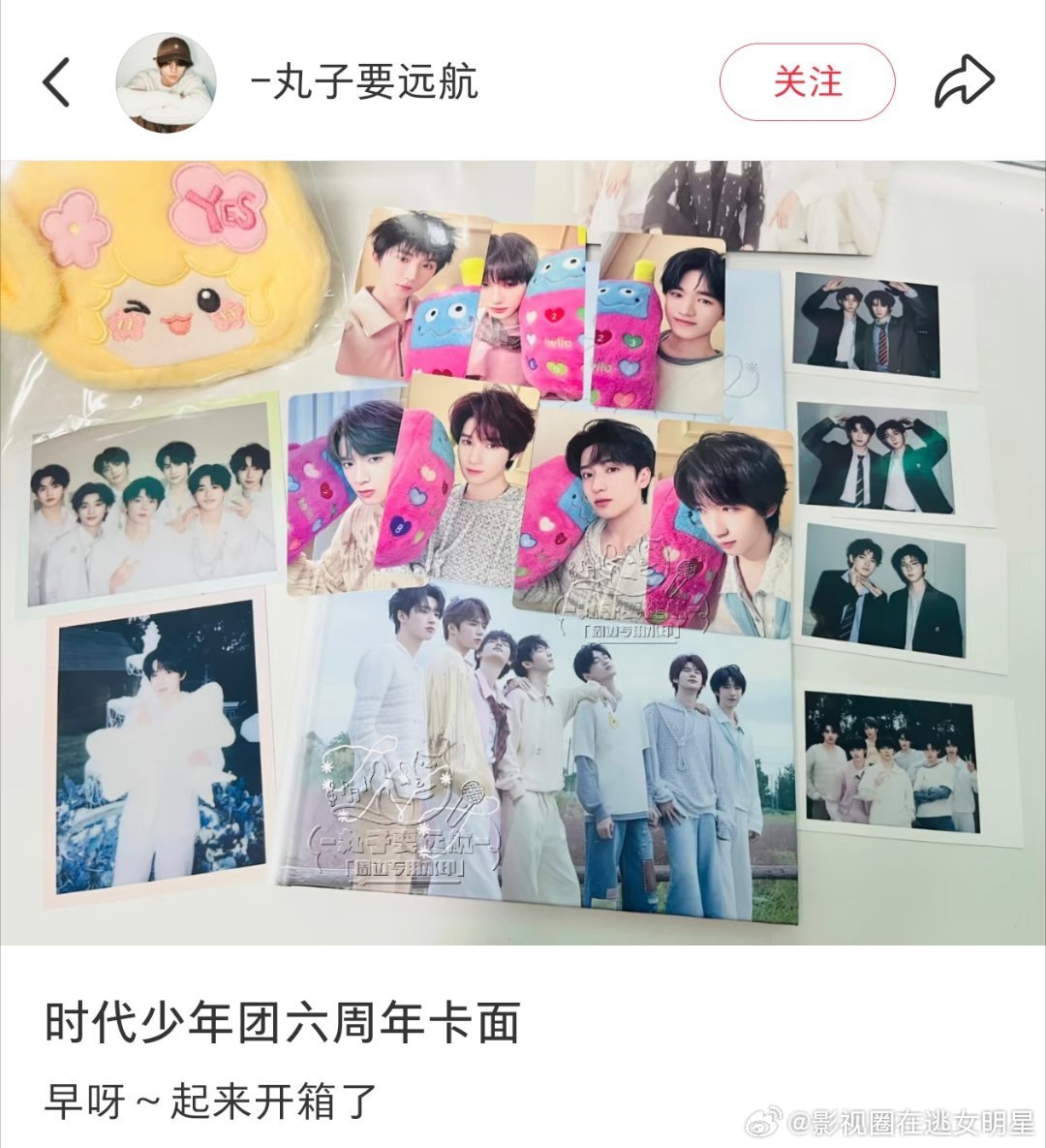 时代少年团六周年卡面时代少年团六周年生日卡面时代少年团全新的六周年生日卡面出来了