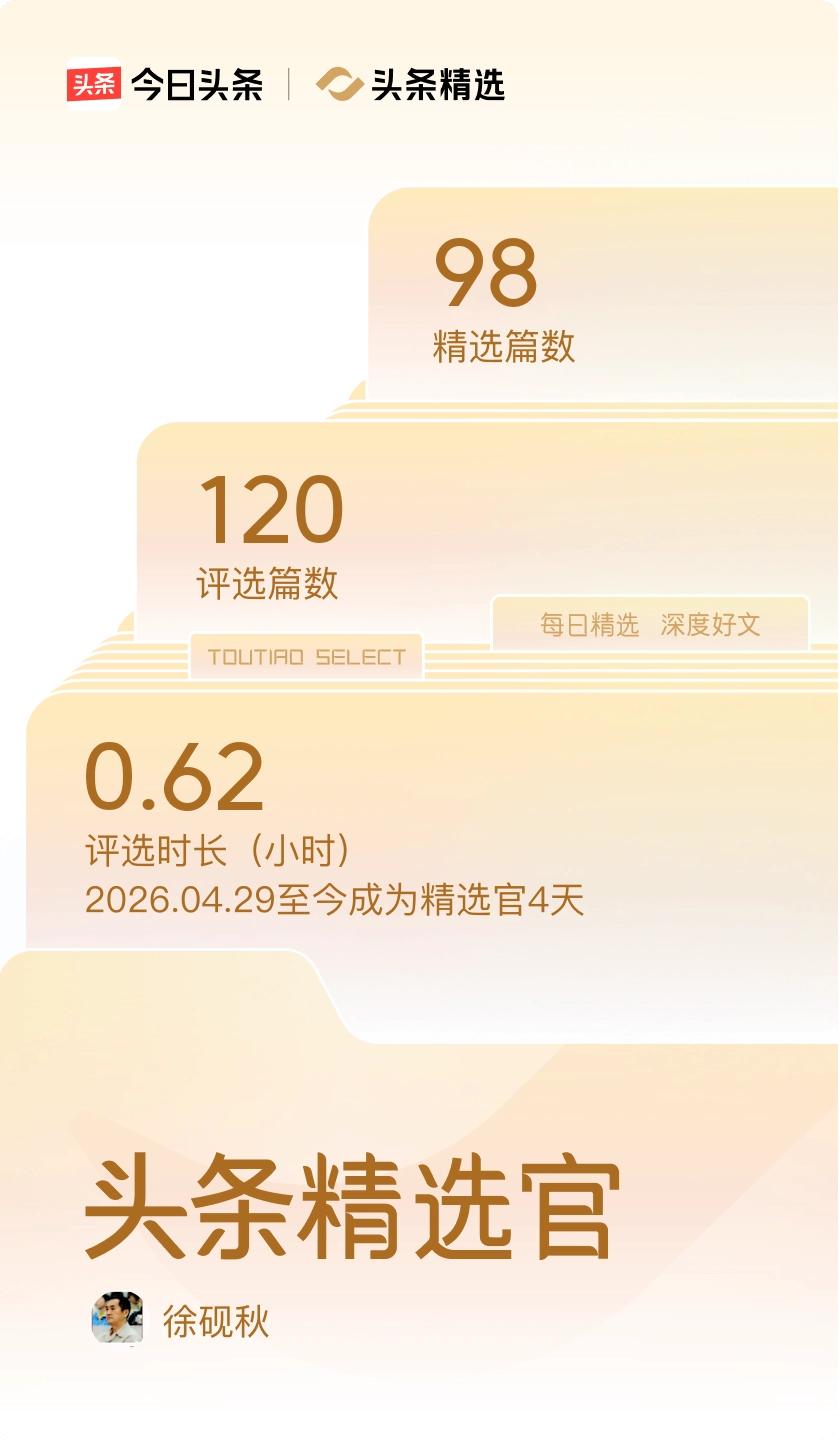 今天好像头脑不清醒，有点阴天。判断错的不少，明天继续努力。