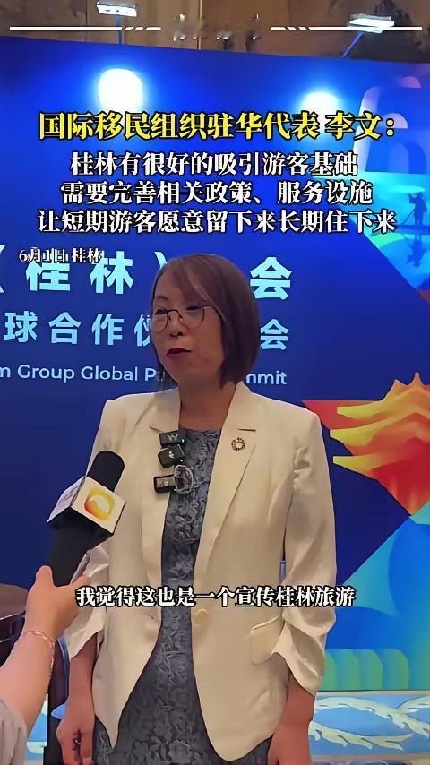 为了让外国人在中国长期住下来，国际移民组织真是操碎了心。这位名叫李文的女性，不知