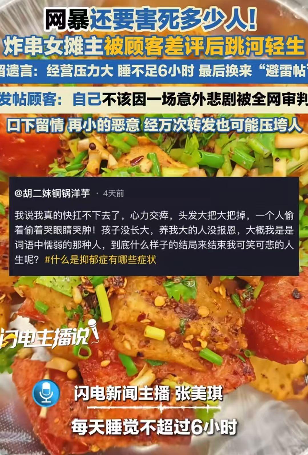 什么样的人喜欢发避雷贴？我总结了以下2点：

1、一般没有什么钱又自尊心极强。这