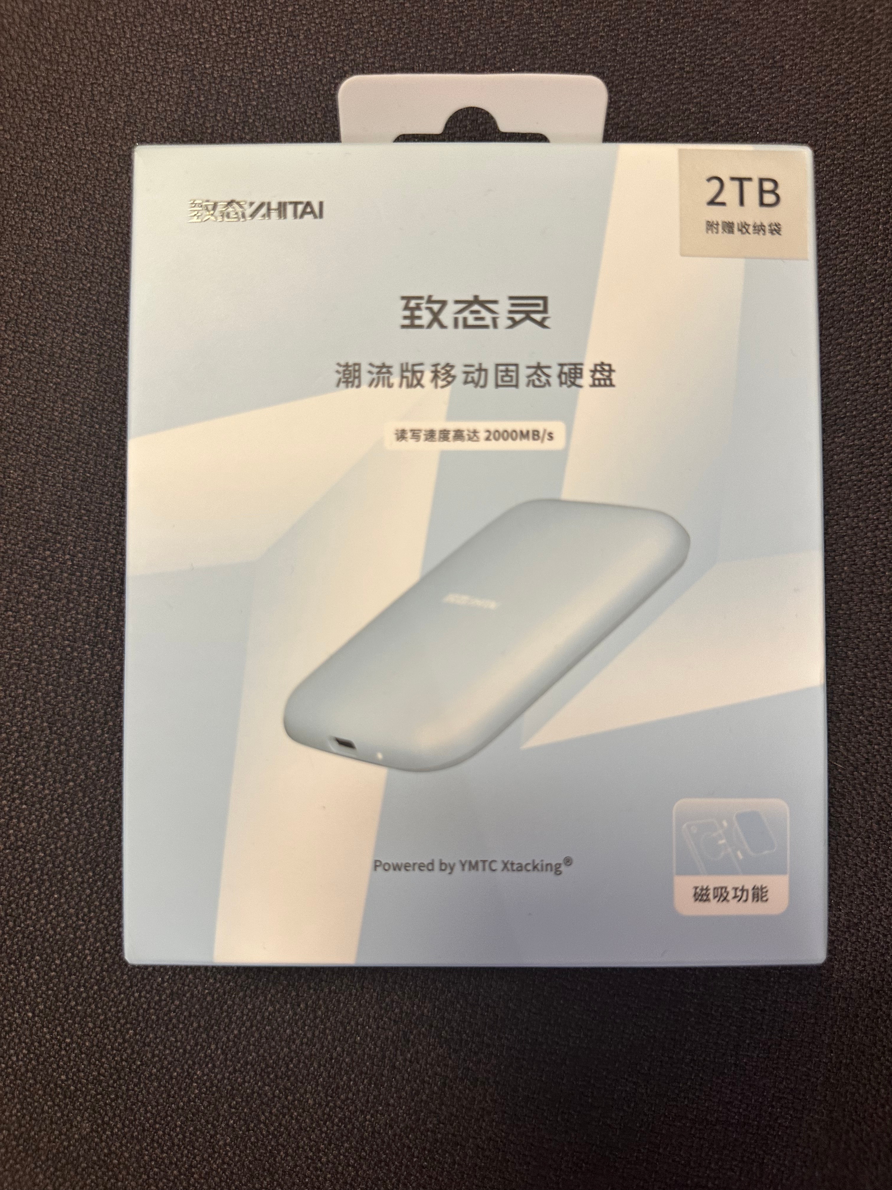最近手机、相机里全是照片视频，内存老是不够用，前一阵还想着升级下装备，正好致态这