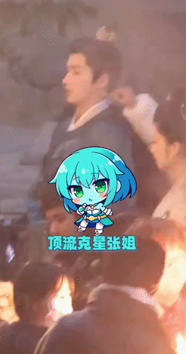 小寒在片场看到王星越。开拍前，王星越双手放在身前候场。待导演喊开拍后，王星越将一